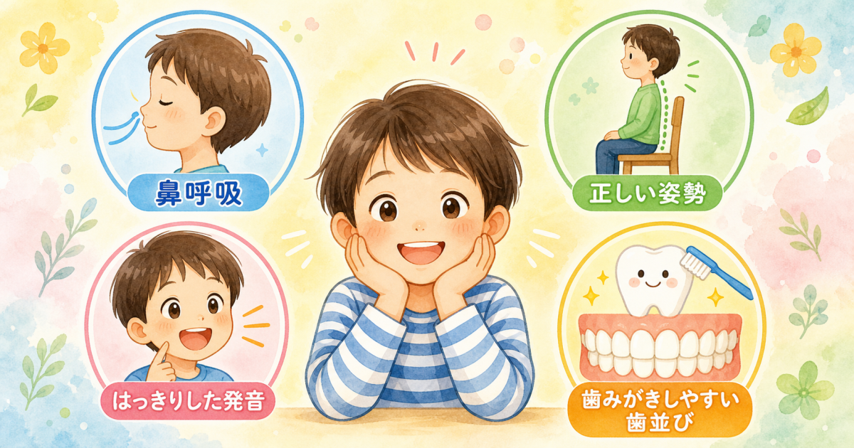 ■意外と知られていない！子どもの矯正がもたらす歯並び以外のメリット